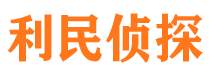 通海市婚姻出轨调查